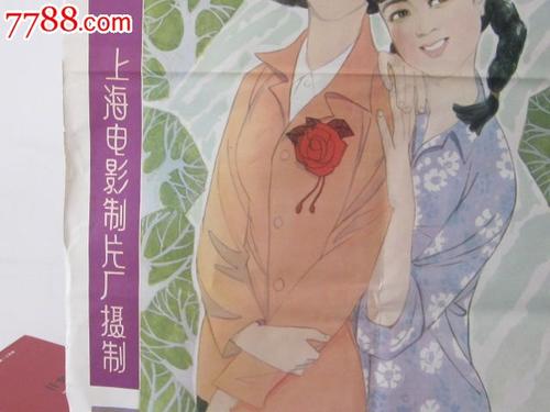 制作罗马尼亚公用事业账单